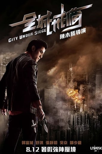 دانلود فیلم City Under Siege 2010 دوبله فارسی بدون سانسور