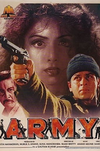 دانلود فیلم Army 1996 دوبله فارسی بدون سانسور