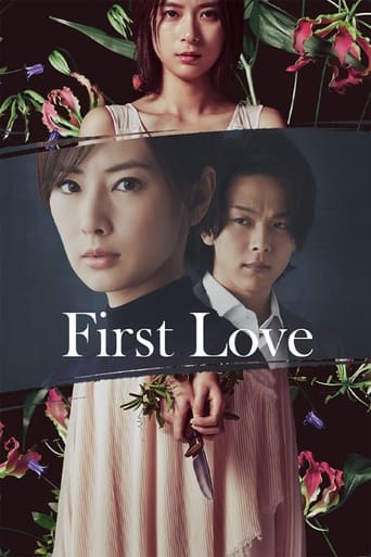 دانلود فیلم First Love 2021 (عشق اول) دوبله فارسی بدون سانسور