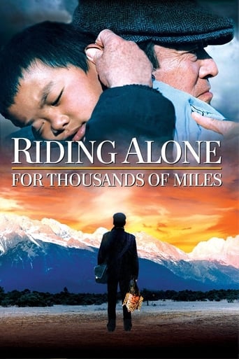 دانلود فیلم Riding Alone for Thousands of Miles 2005 (سواری تنها برای هزاران مایل) دوبله فارسی بدون سانسور
